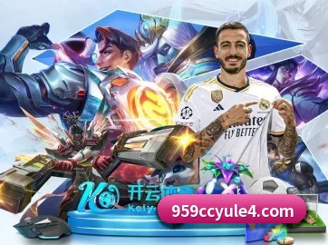 959cc娱乐 APP