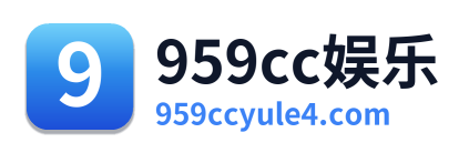 959cc娱乐
